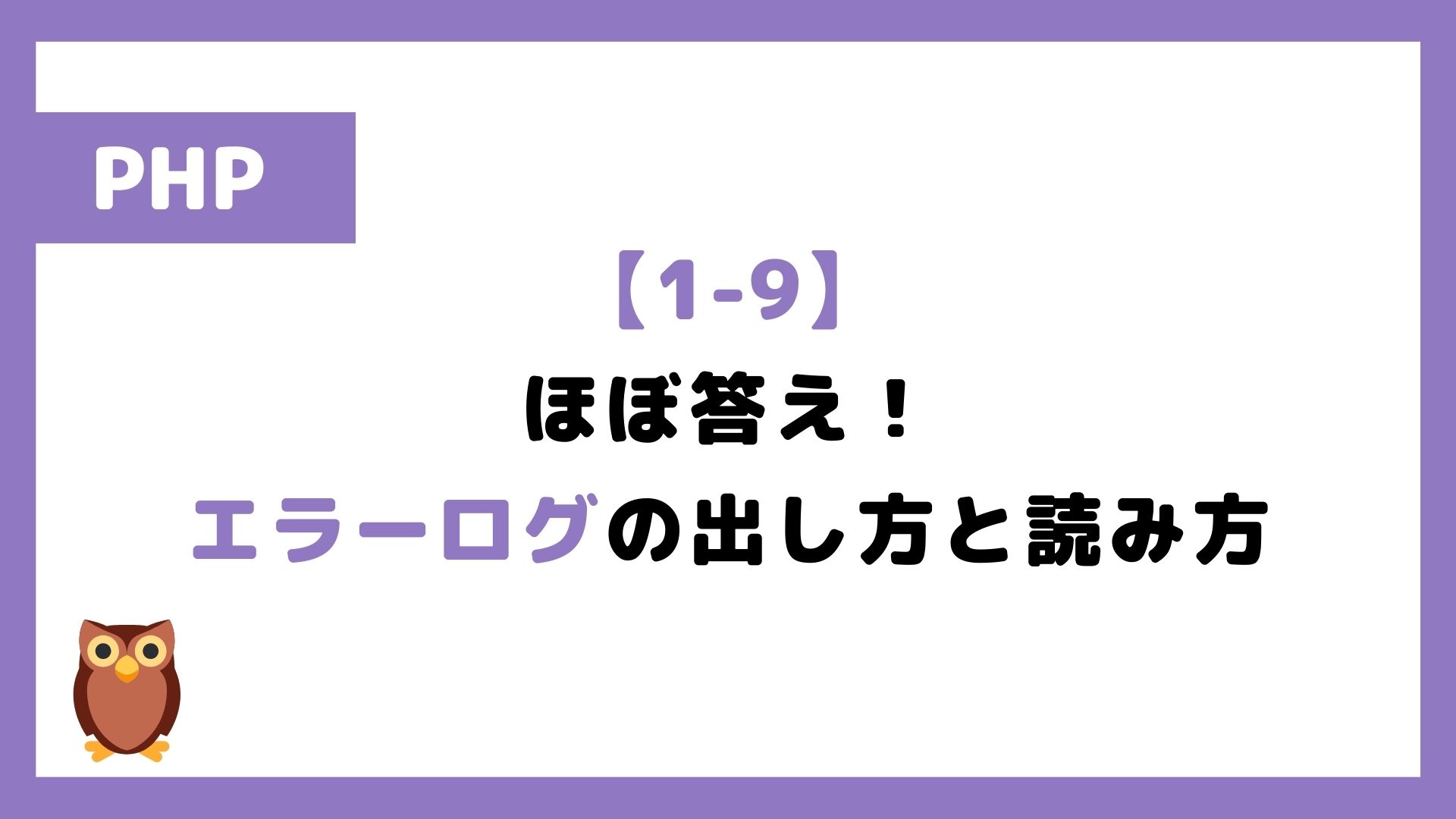 プロフ必読。読まない方はお取引不可 ゼロから始められる! マンガ FX 超入門 | 横尾寧子 |本 | 通販